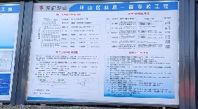 坪山區(qū)業(yè)通一路市政工程項(xiàng)目-市政圍擋、施工圍擋、鋼圍擋、pvc圍擋請(qǐng)認(rèn)準(zhǔn)旭東